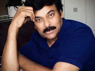 Mega star Chiranjeevi: లిప్‌లాక్ చేసిన చిరంజీవి... ఏ సినిమాలోనో తెలుసా?