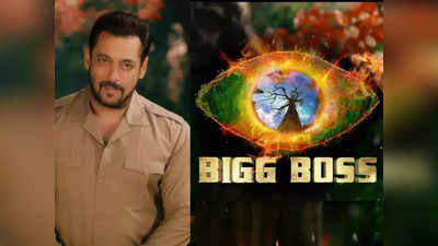 When and Where to watch Bigg Boss 15 premiere: जानिए कब, कहां और कैसे देखें बिग बॉस 15 का ग्रैंड प्रीमियर