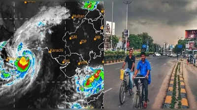 ગુજરાતમાં ક્યારથી વિદાય લેશે ચોમાસુ? હવામાન વિભાગે કરી આગાહી