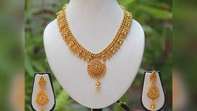 Gold Rate: தங்கம் விலை அதிரடி உயர்வு! பொதுமக்கள் ஷாக்!