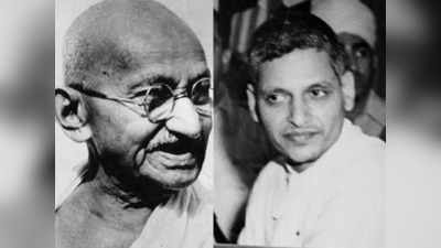 Gandhi Jayanti: महात्मा गांधी की जयंती पर ट्विटर पर क्यों ट्रेंड करने लगता है नाथूराम गोडसे? वरुण गांधी भी भड़के
