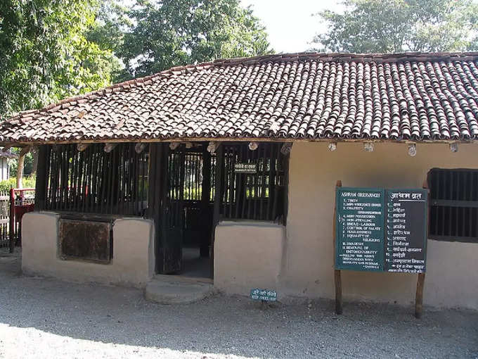 बापू आश्रम, वाल्मीकि मंदिर - Bapu Ashram, Valmiki Mandir