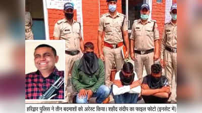 बदमाशों से पकड़ने गई थी पुलिस, मोजे से तमंचा निकालकर सिपाही को मार दी गोली