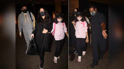 एयरपोर्ट पर आराध्या बच्चन को भीड़ से बचाता दिखा बॉडीगॉर्ड, सिर से लेकर पांव तक काले कपड़े पहन ऐश्वर्या राय हुईं पेरिस के लिए रवाना