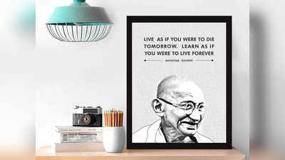 ऑफिस या स्टडी रूम में लगाएं गांधी जी के अनमोल विचारों वाले ये फोटो फ्रेम, हमेशा देंगे आपको प्रेरणा