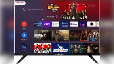 आ गए 43 से 55 इंच तक के नए अर्फोडेबल Thomson Smart TV, प्राइस देख हर कोई खरीदना चाहेगा