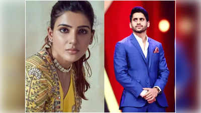 Samantha Naga Chaitanya Divorce: నాగచైతన్య, సమంత విడాకులు.. అధికారిక ప్రకటన చేసిన చైతన్య, సమంత 