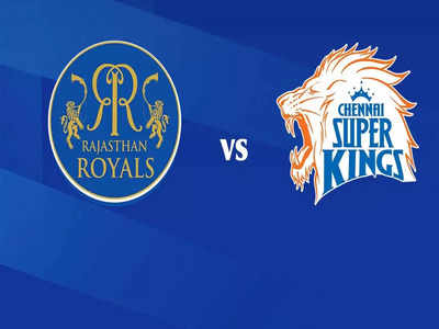 POLL: राजस्थान रॉयल्स और चेन्नई सुपर किंग्स में किसकी होगी जीत?