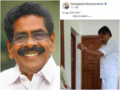 ജന്മദിനത്തിൽ രാഷ്ട്രപിതാവിന് ആദരാഞ്ജലിയുമായി മുല്ലപ്പള്ളി രാമചന്ദ്രൻ