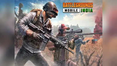 প্রতারকদের কড়াল গ্রাস থেকে Battlegrounds Mobile India সুরক্ষিত রাখতে Krafton-এর কঠিন পদক্ষেপ!