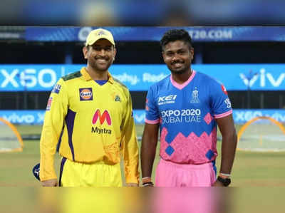 CSK vs RR Highlights : राजस्थानच्या विजयाचे भन्नाट सेलिब्रेशन, पाहा खास व्हिडीओ...