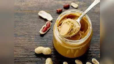 चव आणि आरोग्यासाठी अतिशय लाभदायक peanut butter, किमतीला आहे बेस्ट