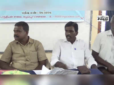 லீவு வேணும்; சம்பளம் வேணும்:டாஸ்மாக் பணியாளர்கள் கோரிக்கை!