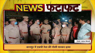 SP leader Murder in Kanpur: कानपुर में एसपी नेता की गोली मारकर हत्या