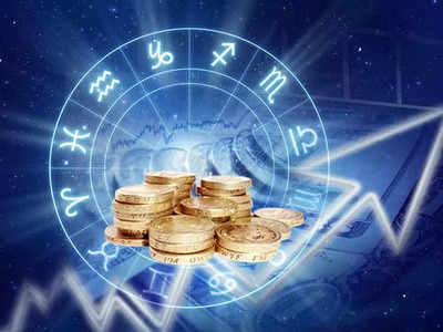 arthik horoscope 3 october 2021 : आर्थिक दृष्टीने रविवार हा या राशींसाठी उत्तम दिवस