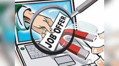 Lucknow News: निजी बैंक में नौकरी दिलवाने के नाम पर चल रहा गोरखधंधा, इंटरव्यू के लिए वसूले 5 हजार रुपये
