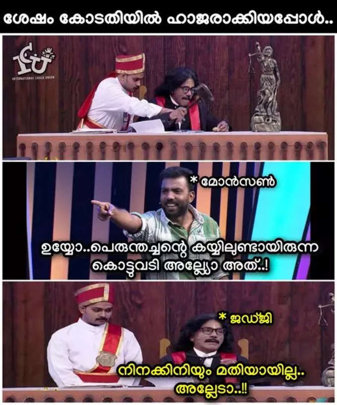 ​അതൊന്ന് തരുവാണെങ്കിൽ കേസിൽ ഇനിയും ആളെ ചേർക്കാം..!!