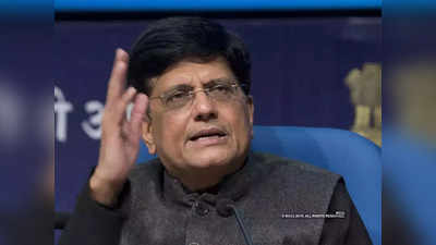 piyush goyal :  काही फायद्यांसाठी काँग्रेस आपलीच सरकारे अस्थिर आणि राष्ट्रीय सुरक्षेशी तडजोड करतेय