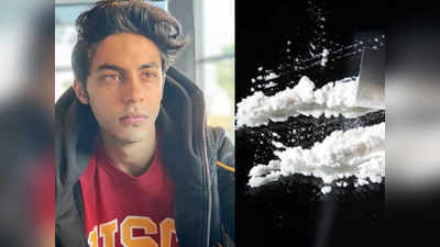 कोकीन के नशे में होश गंवा रहे बॉलीवुड स्‍टार, करोड़ों की कमाई कर रहे लैट‍िन अमेरिकी ड्रग्‍स माफिया