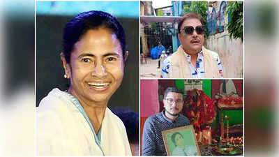 Bhabanipur Bypoll Result: আনন্দে গান গাইলেন মদন, কী বললেন দেবাংশু?