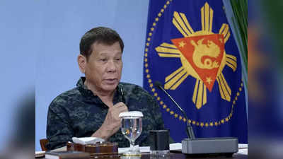 फिलिपिन्सचे अध्यक्ष ड्युटेर्टे राजकारणातून निवृत्ती घेणार