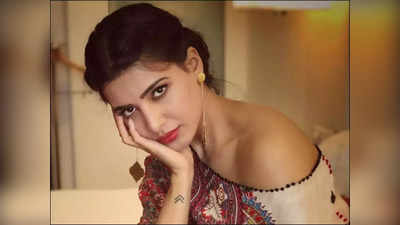 Samantha: ரூ. 200 கோடி ஜீவனாம்சத்தை வேண்டாம் என்ற சமந்தா