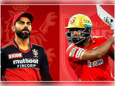 Bengaluru vs Punjab Live: পঞ্জাবের বিরুদ্ধে ৬ রানে জয় বেঙ্গালুরুর