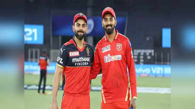 RCB vs PBKSIPL 2021 48th Match Highlights : पंजाबवर मात, विराटचा संघ प्लेऑफमध्ये दाखल