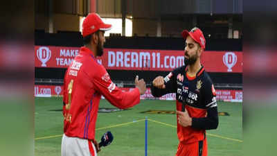 RCB vs PBKS: పంజాబ్‌పై బ్యాటింగ్ ఎంచుకున్న బెంగళూరు..