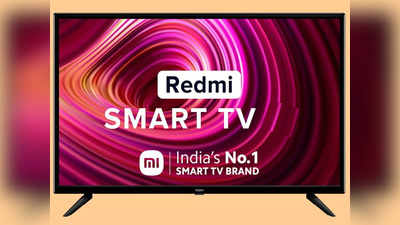 Redmi Tv : स्मॉल से लेकर बिग साइज वाले इन MI Smart TV पर मिल रहा है बंपर डिस्काउंट, अब घर बनेगा सिनेमा हॉल