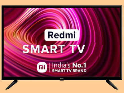 Redmi Tv : स्मॉल से लेकर बिग साइज वाले इन MI Smart TV पर मिल रहा है बंपर डिस्काउंट, अब घर बनेगा सिनेमा हॉल