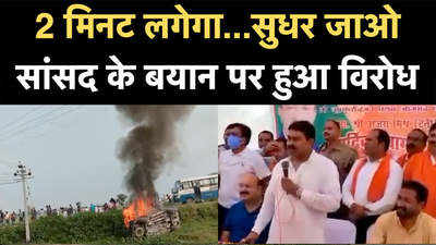 Video: लखीमपुर खीरी की आग के पीछे केंद्रीय गृह राज्यमंत्री अजय मिश्र टेनी का ये भाषण
