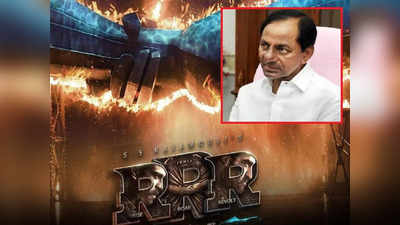 Huzurabad Fight: అసెంబ్లీలో RRR.. కేసీఆర్‌కి సినిమానేనట!