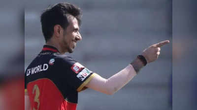 Yuzvendra Chahal Most wickets in UAE: चतुर, चालाक चहल का UAE में चला जादू, बूम-बूम बुमराह के खास क्लब में बनाई जगह