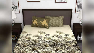 मात्र ₹930 में खरीदें ये 4 King Size Bedsheet, खूबसूरती के साथ मिलेगा पूरा कंफर्ट