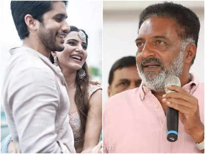 Prakash Raj:  చైత‌న్య‌, సామ్ విడాకుల‌పై స్పందించిన ప్ర‌కాశ్ రాజ్‌..!