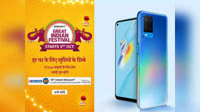 इससे सस्ता Smartphone और कहीं नहीं मिलेगा, कीमत 15 हजार से भी कम