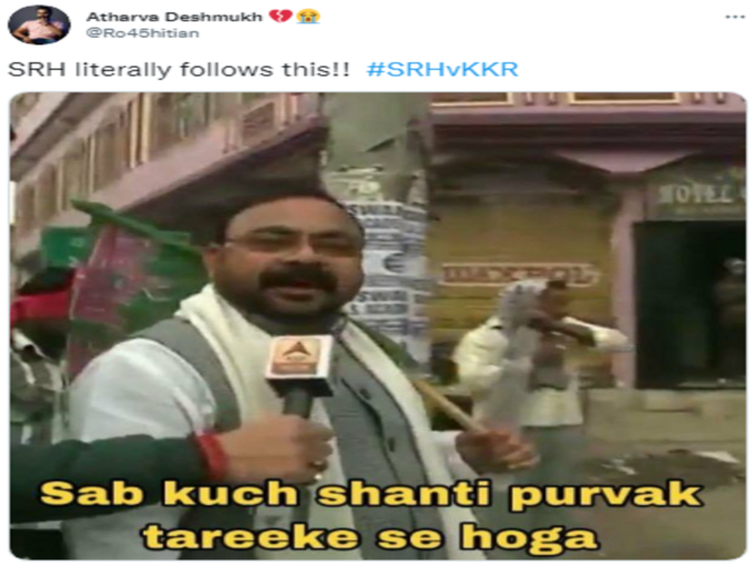 बहुत ज्यादा शांति है!