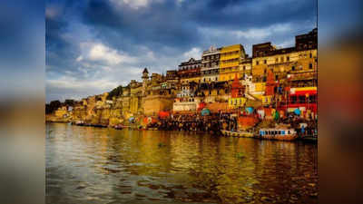Varanasi News: गंगा को न‍िर्मल करने का नया प्‍लान, 12 जिलों में नदी में छोड़ी जाएंगी 15 लाख मछलियां