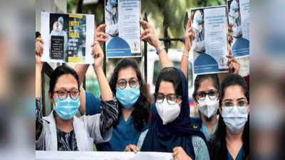 Maharashtra Doctors Strike: इलाज के लिए बीएमसी ने खड़े किए हाथ! मरीजों को परेशानी हुई तो डॉक्टरों पर महामारी ऐक्ट के तहत की जाएगी कार्रवाई
