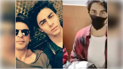 Aryan Khan - Cruise Drug Case: షారూక్‌కు ఊర‌ట‌...వెల్లువెత్తుతున్న విమ‌ర్శ‌లు 