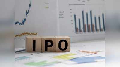 गुंतवणुकीच्या अमाप संधी; तिसऱ्या तिमाहीत IPO चा पूर, ८० हजार कोटींचे इश्यू धडकणार