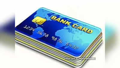 त्योहारी सीजन में आपको खरीदारी में हो सुविधा, इसके लिए क्रेडिट कार्ड पर बड़ा दांव खेल रहे हैं बैंक