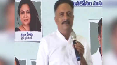 నాకు పెద్దోళ్ల ఆశీర్వాదం వద్దు.. దాదాగిరి చేసి నా సత్తాతో గెలుస్తా: ప్రకాష్ రాజ్ షాకింగ్ కామెంట్స్ 