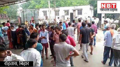 Rohtas News : बिहार के रोहतास जिले में बड़ा सड़क हादसा, एक ही परिवार के 4 लोगों की मौत