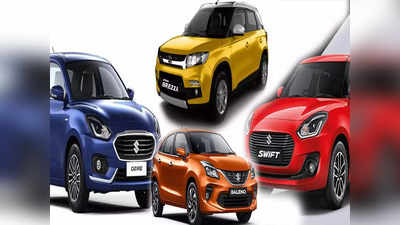 Swift पासून Vitara Brezza पर्यंत, मारुती CNG व्हर्जनमध्ये लाँच करणार शानदार कार; वाचणार पैसे!