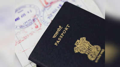 यूएई में भारतीयों को मिलेगा नई डिजाइन वाला पासपोर्ट, पहले से ज्यादा सुरक्षित और मजबूत