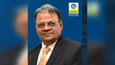 BPCL: भारत पेट्रोलियम कॉरपोरेशन लि.(बीपीसीएल) के नये CMD बने अरुण कुमार सिंह