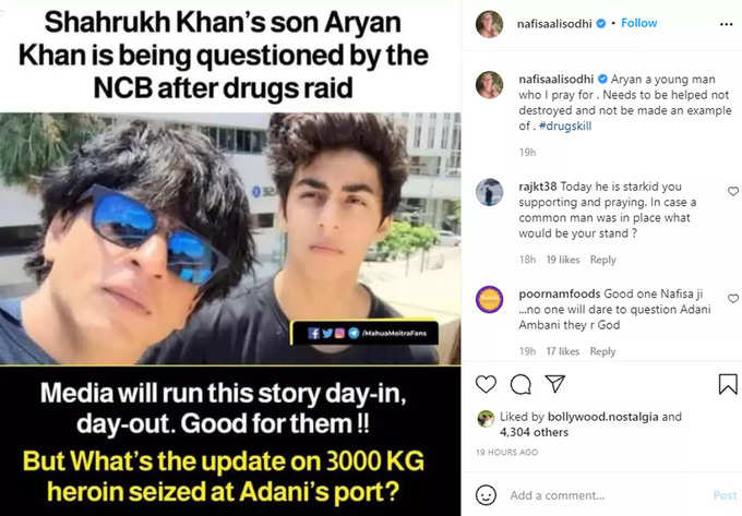 aryan khan nafisa1