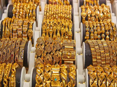 Gold rate today: हफ्ते के पहले दिन सस्ता हुआ सोना, जानिए अब क्या रह गई है कीमत